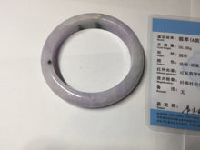 Load image into Gallery viewer, 55.5mm certified 100% natural type A sunny green/purple jadeite jade bangle BN88-8714