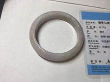 Load image into Gallery viewer, 51.5mm certified 100% natural type A green/white/purple jadeite jade bangle BN39-4045