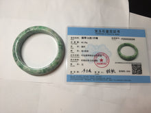 Load image into Gallery viewer, 56.7mm certified 100% natural Type A sunny green white jadeite bangle PD151-6268