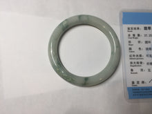 Load image into Gallery viewer, 51.5mm Certified Type A 100% Natural light green with floating green flowers round cut Jadeite jade bangle PB173-4721