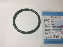 Load image into Gallery viewer, 60.5mm Certified Type A 100% Natural icy watery dark green/blue/gray/black slim round cut Guatemala Jadeite bangle BP12-7035