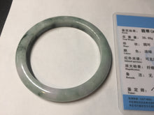 Load image into Gallery viewer, 58mm 100% natural type A certified dark green/purple jadeite jade bangle B120-3024