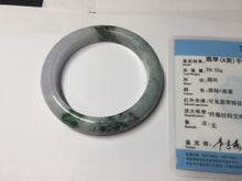 Load image into Gallery viewer, 56mm certified 100% natural Type A light green brown purple jadeite jade bangle AA31-4076