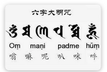 Load image into Gallery viewer, 100% natural type A light green/white/purple Buddhist six-character Great Bright Mantra(六字箴言) hexagonal prism jadeite jade bead group W106