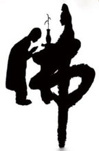 Load image into Gallery viewer, 100% Natural type A light green safe and sound pendant with the carved hieroglyph of "Buddha" jadeite Jade pendant group B99