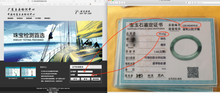 Load image into Gallery viewer, How to verify a jade certificate