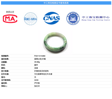 Load image into Gallery viewer, 51.5mm certified 100% natural Type A sunny green/purple/yellow(FU LU SHOU)  jadeite jade bangle BK45-5080