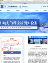 Load image into Gallery viewer, Shopify Only. 57mm Certified Type A 100% Natural icy watery green purple Jadeite Jade bangle BM85-8637