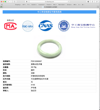 Load image into Gallery viewer, Shopify only. 55mm Certified type A 100% Natural green/white/purple Jadeite bangle AX142 Add on item