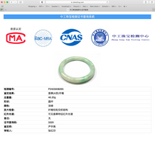 Load image into Gallery viewer, 56.5mm 100% natural type A white/sunny green round cut jadeite jade bangle BL108