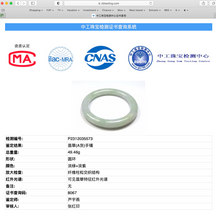 Load image into Gallery viewer, 56mm Certified type A 100% Natural icy watery light green/purple round cut Jadeite bangle BN41