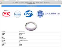 Load image into Gallery viewer, 56mm Certified 100% Natural type A green/light purple carved and golden-painted Jadeite Jade bangle PC70-(8712)