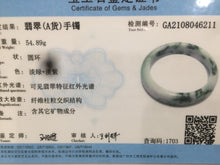 Load image into Gallery viewer, 56.8mm certificated Type A 100% Natural white/green/purple Jadeite Jade bangle E47-6211