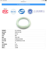 Load image into Gallery viewer, 53.8mm certified 100% natural Type A fresh light green/purple/white jadeite jade bangle AB72-9458