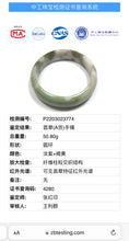 Load image into Gallery viewer, 51.5mm certified Type A 100% Natural green/purple/brown Jadeite Jade bangle N99-3774