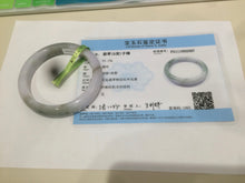 Load image into Gallery viewer, 55mm Certified 100% natural Type A green/purplejadeite jade bangle R77-2597