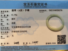 Load image into Gallery viewer, 56.8mm certified type A 100% Natural white/light green jadeite jade bangle B75-9276