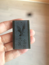 Load image into Gallery viewer, 100% natural dark green/black nephrite jade (青玉) eagle safe and sound pendant J121
