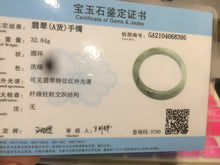 Load image into Gallery viewer, 55.1mm Certified Type A 100% Natural green/white Jadeite Jade bangle Q69-8395