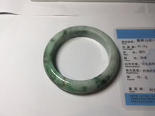 Load image into Gallery viewer, 57.7mm certified 100% natural type A sunny green/black jadeite jade bangle AU52-0234
