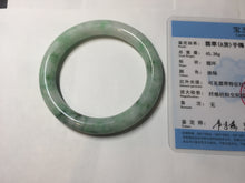 Load image into Gallery viewer, 卖了 56mm certified 100% natural type A sunny green round cut jadeite jade bangle AD116-6633
