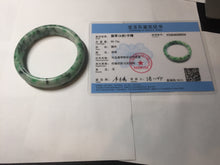 Load image into Gallery viewer, 57mm certified 100% natural sunny green/dark green/white jadeite jade bangle AD117-6634
