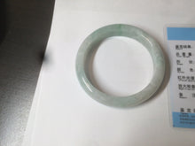 Load image into Gallery viewer, 57.5mm certified 100% natural type A light green/white jadeite jade bangle Q122-0037
