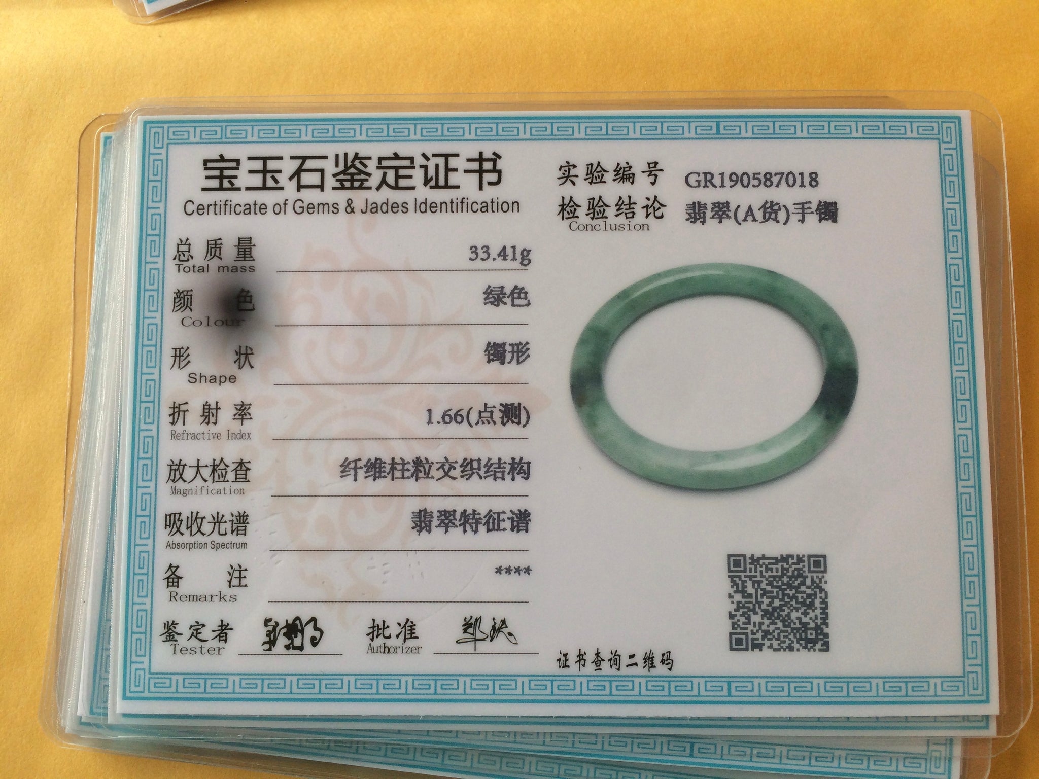 jade5395様確認 How to verify a jade certificate – AllaboutjadeCanada