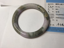 Load image into Gallery viewer, 58.8mm Certified Type A 100% Natural earthy brown green purple yellow jadeite Jade bangle  PB162-1102
