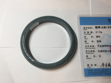 Load image into Gallery viewer, 61mm Certified Type A 100% Natural deep sea dark green/blue/gray/black Guatemala Jadeite bangle PB113-6424
