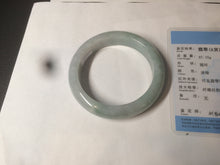 Load image into Gallery viewer, 57mm Certified Type A 100% Natural green/blue chubby  jadeite Jade bangle BH11-4406
