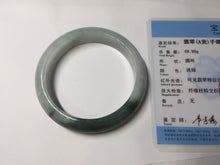 Load image into Gallery viewer, 54.5mm certified 100% natural icy watery oily dark green purple jadeite jade bangle B111-9119
