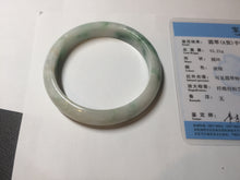 Load image into Gallery viewer, 57mm Certificated sunny green/yellow/white jadeite jade bangle S83-7073
