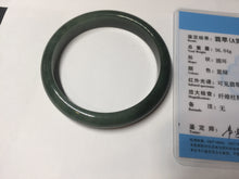 Load image into Gallery viewer, 54.9mm certified natural Type A oily dark green/black jadeite jade bangle AR120-0414
