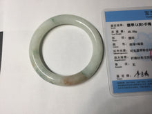 Load image into Gallery viewer, 53.5mm certified natural 100% natural Type A light green red round cut jadeite jade bangle BP22-7250
