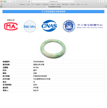 Load image into Gallery viewer, 56.5mm 100% natural type A white/sunny green round cut jadeite jade bangle BL108
