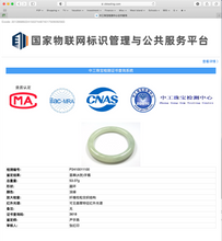 Load image into Gallery viewer, 57.7mm certified 100% natural type A icy watery light green white round cut jadeite jade bangle BS84-(1100)
