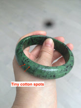 Load image into Gallery viewer, 60.5mm 100% natural green/red/black Epidote (红绿宝)bangle CB62
