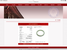 Load image into Gallery viewer, 49.5mm Type A 100% Natural icy light green oval Jadeite Jade bangle L109
