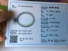 Load image into Gallery viewer, 57mm AB17-7808
