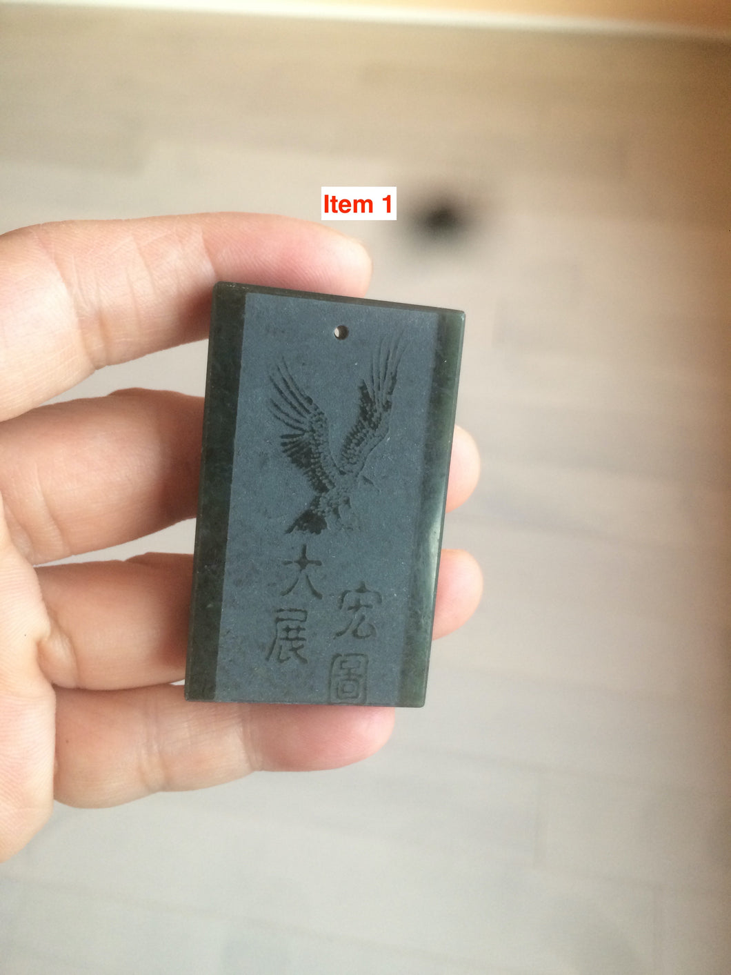 100% natural dark green/black nephrite Hetian jade (青玉) eagle safe and sound pendant J121