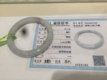 Load image into Gallery viewer, 54.5mm 100% natural Type A green/white with red floating flowers jadeite jade bangle AK3-1387
