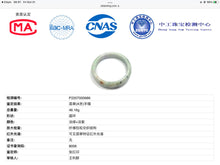 Load image into Gallery viewer, 54mm 100% natural type A certified light green/purple/red (FU LU SHOU, 福禄寿) jadeite jade bangle AQ2-0686
